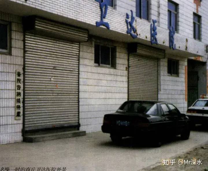 律师兼中医郭建宗说：民间中医无证行医合法，有道理吗？ - 万事屋 | 生活·动漫·娱乐综合社区-银魂同好聚集地