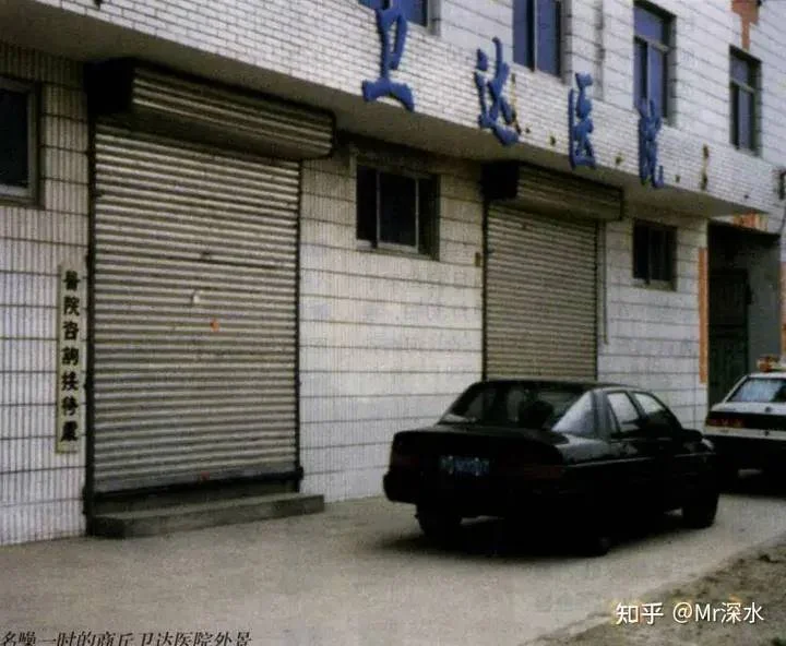 律师兼中医郭建宗说:民间中医无证行医合法,有道理吗?-1 律师兼中医郭建宗说:民间中医无证行医合法,有道理吗?-1
