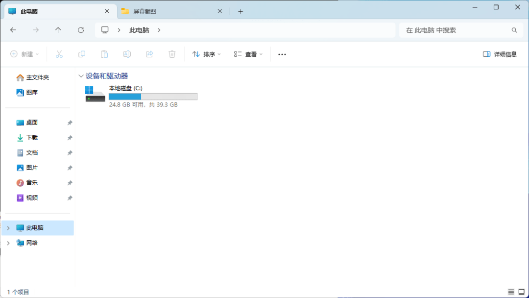 【转载】Windows 做NAS真有那么好？“池”的概念要了解一下 - 万事屋 | 生活·动漫·娱乐综合社区-银魂同好聚集地