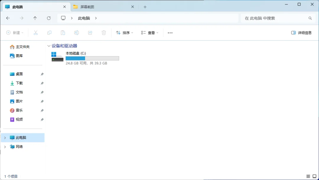 【转载】Windows 做NAS真有那么好?“池”的概念要了解一下-1 【转载】Windows 做NAS真有那么好?“池”的概念要了解一下-1