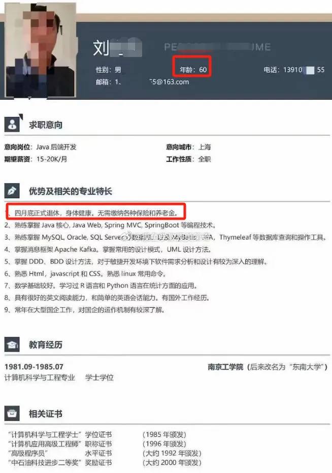 卷王退休了还要卷别人！ - 吐槽银魂 - 大众生活 - 万事屋 | 生活·动漫·娱乐综合社区-银魂同好聚集地