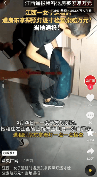 这下傻眼了吧！江西民宿被大量退房损失惨重，旅游业正遭受巨大打击 - 万事屋 | 生活·动漫·娱乐综合社区-银魂同好聚集地