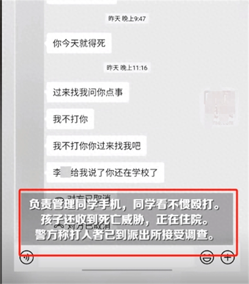 围殴同学被刑拘后续：调查结果公布，家属拒私了，榆林公安沦陷了 - 万事屋 | 生活·动漫·娱乐综合社区-银魂同好聚集地
