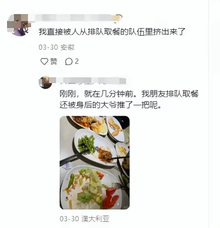 图片[12] - 【转载】上海五星豪华邮轮上最丑陋的一幕，炸出了多少精神饥饿的“穷人” - 万事屋