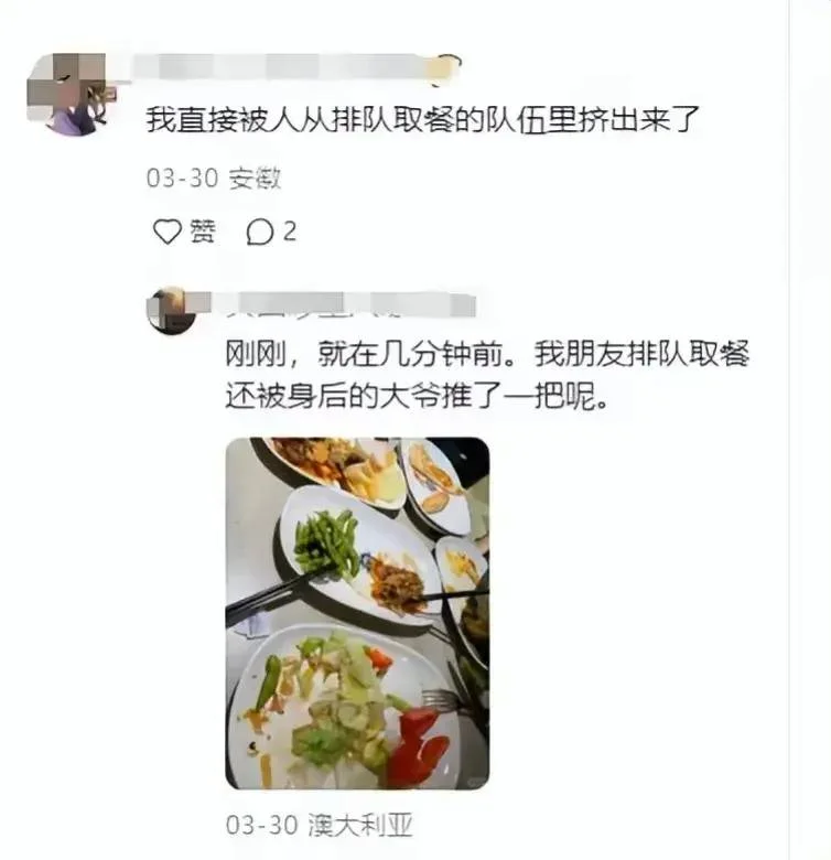 图片[12] - 【转载】上海五星豪华邮轮上最丑陋的一幕，炸出了多少精神饥饿的“穷人” - 万事屋 | 生活·动漫·娱乐综合社区-银魂同好聚集地