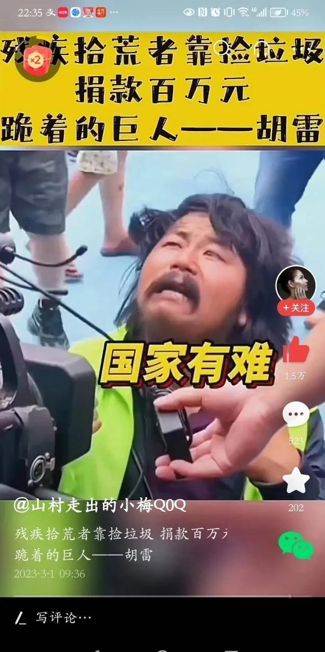 网友吐槽:央视感动中国出炉,却惨遭网友集体不买账:十个人没一个感动我!-1 网友吐槽:央视感动中国出炉,却惨遭网友集体不买账:十个人没一个感动我!-1