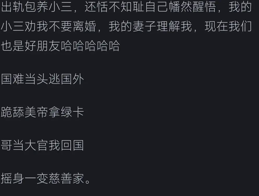 转个自媒体文：曹德旺——真善人还是假仁义？看网友的评论引起万千共鸣-1
