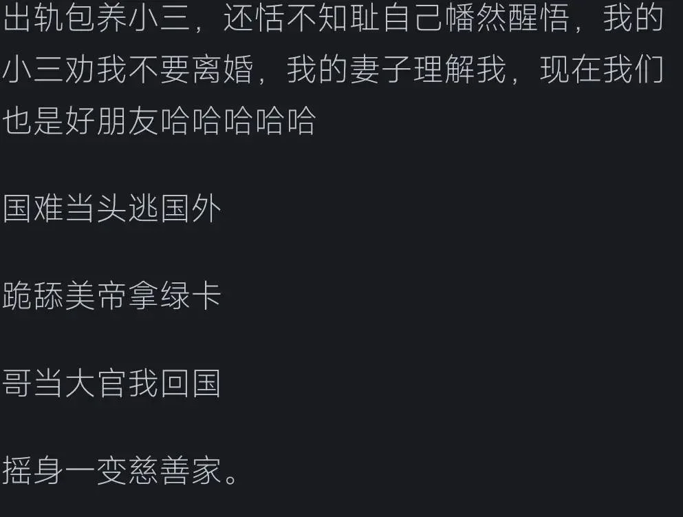 转个自媒体文:曹德旺——真善人还是假仁义?看网友的评论引起万千共鸣-1 转个自媒体文:曹德旺——真善人还是假仁义?看网友的评论引起万千共鸣-1