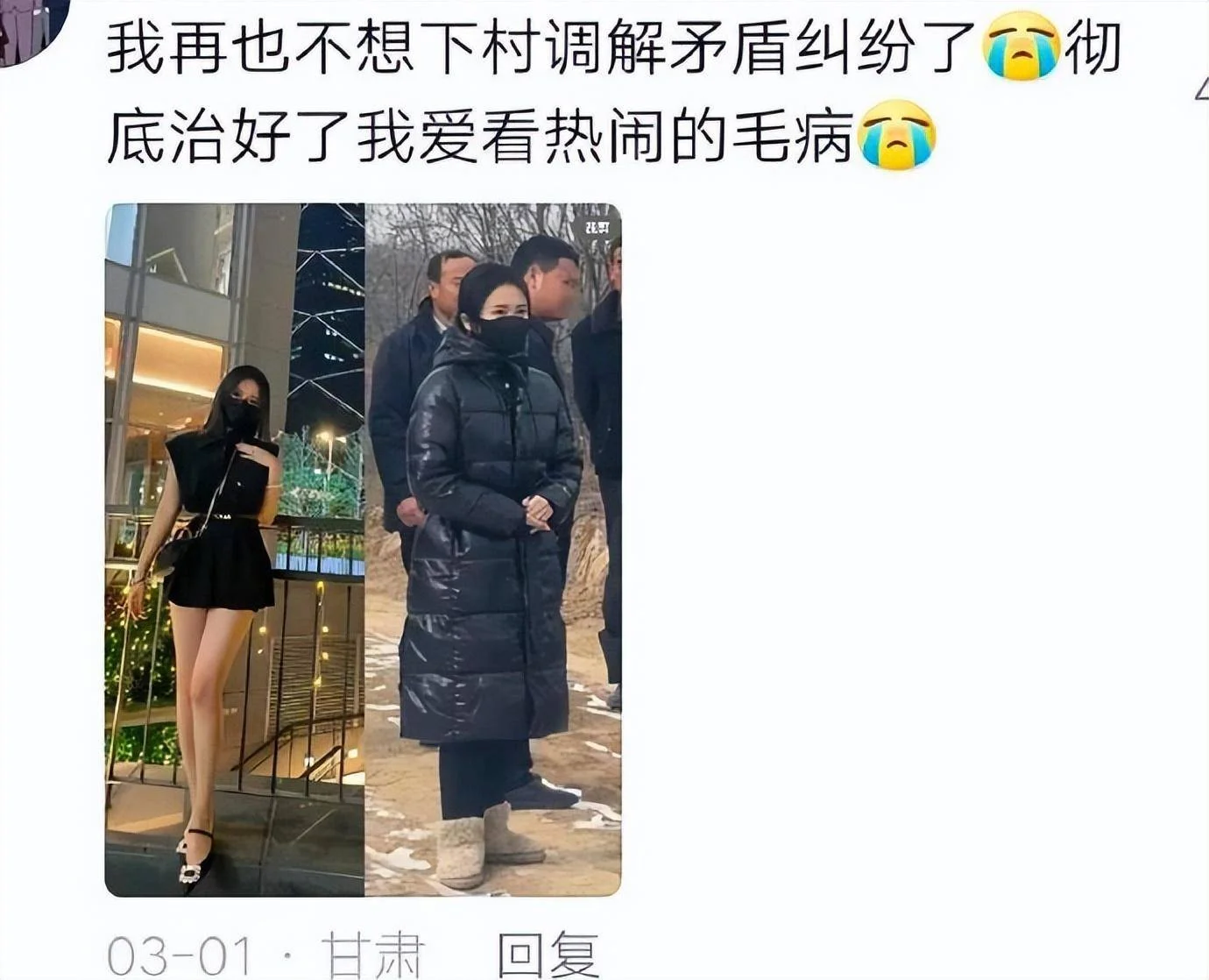 上班会使人面目全非，这是真的！-1