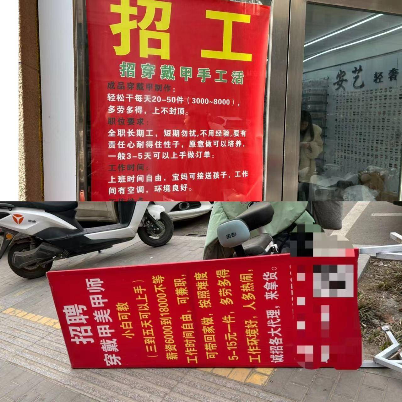 图片[5] - 苏北县城盯上10平方厘米的生意：成本不过10块，有人靠它换豪车赚百万 - 万事屋