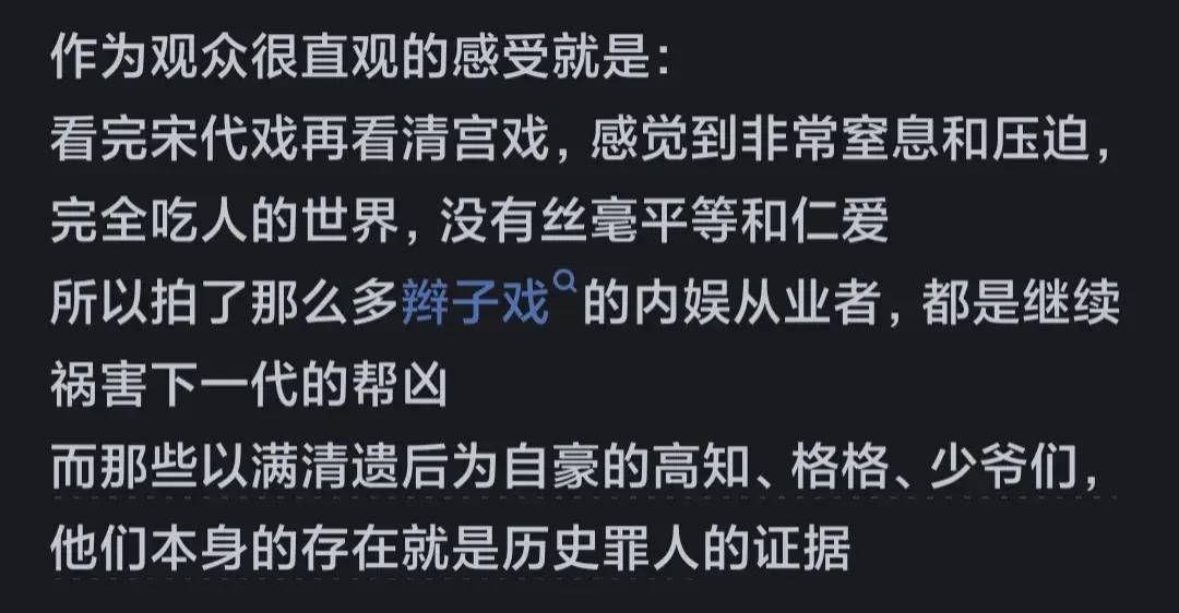 清朝是不是毁了中华的根基？网友热议-1