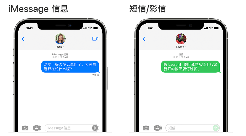算是劣币驱逐良币，苹果今年秋季将为iPhone引入RCS支持 - 万事屋 | 生活·动漫·娱乐综合社区-银魂同好聚集地