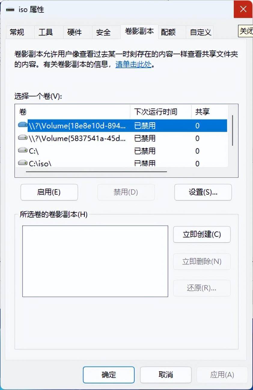 【转载】Windows 做NAS真有那么好？“池”的概念要了解一下-1