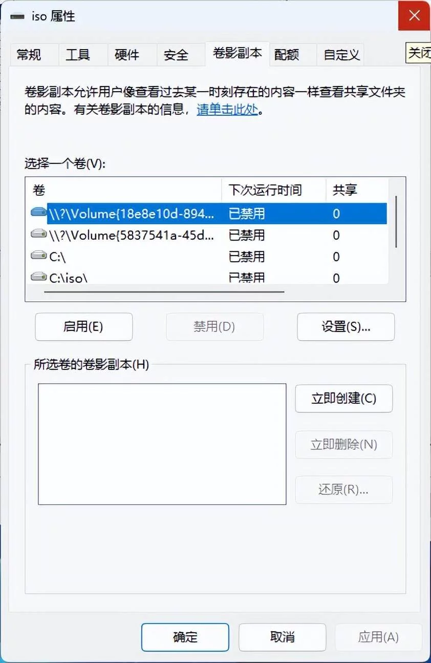 【转载】Windows 做NAS真有那么好?“池”的概念要了解一下-1 【转载】Windows 做NAS真有那么好?“池”的概念要了解一下-1