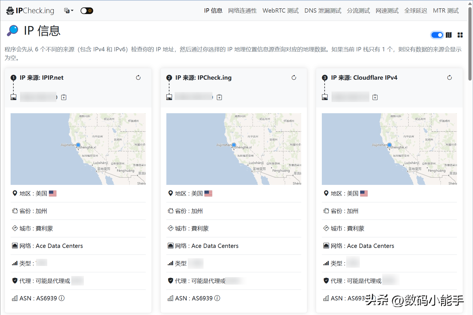 【转载】使用NAS部署简单实用的开源 IP 查询服务『 IP 工具箱』 - 万事屋 | 生活·动漫·娱乐综合社区-银魂同好聚集地