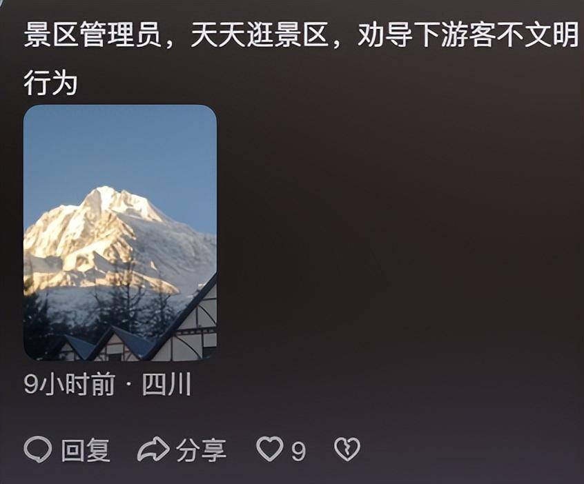 原来真的有那种脑袋空空的工作！看完网友分享，又涨见识了-1