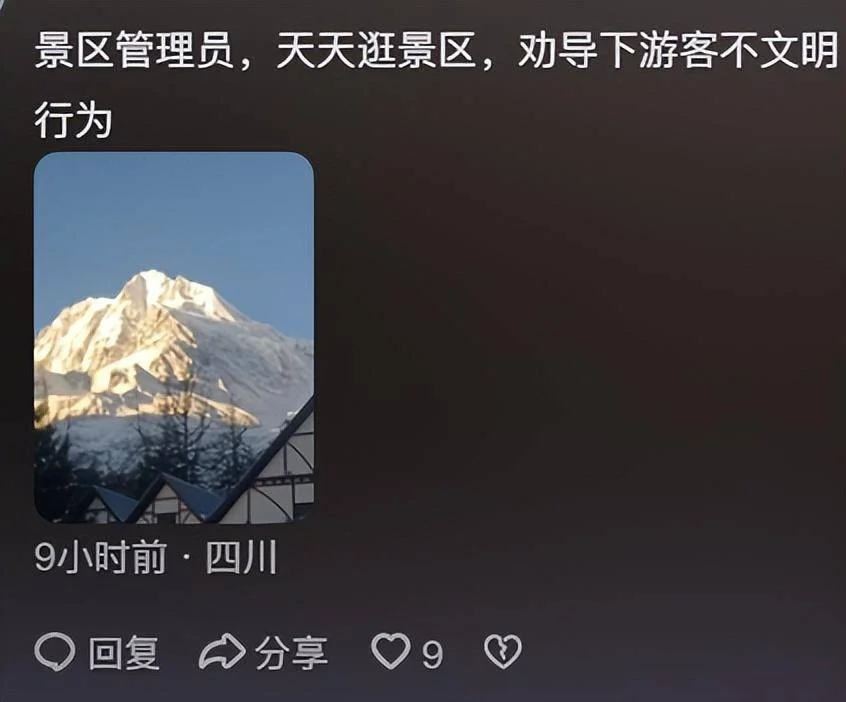 原来真的有那种脑袋空空的工作!看完网友分享,又涨见识了-1 原来真的有那种脑袋空空的工作!看完网友分享,又涨见识了-1