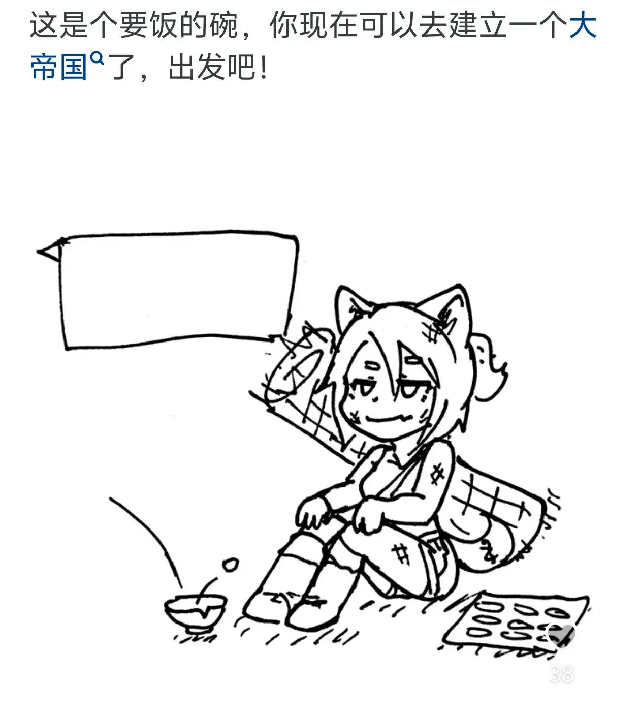 朱元璋为什么被吹的这么高？多个网友回答了自己的看法-1
