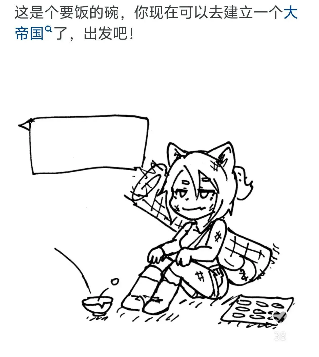 朱元璋为什么被吹的这么高?多个网友回答了自己的看法-1 朱元璋为什么被吹的这么高?多个网友回答了自己的看法-1