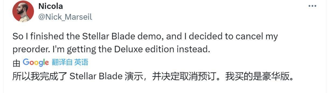 吃饱了撑得,IGN法国批评《星刃》物化女性 侮辱总监没见过女人-1 吃饱了撑得,IGN法国批评《星刃》物化女性 侮辱总监没见过女人-1
