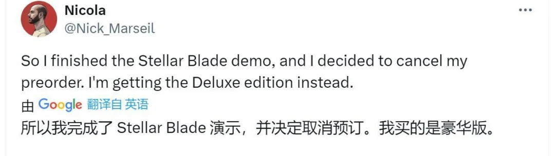 吃饱了撑得,IGN法国批评《星刃》物化女性 侮辱总监没见过女人-1 吃饱了撑得,IGN法国批评《星刃》物化女性 侮辱总监没见过女人-1