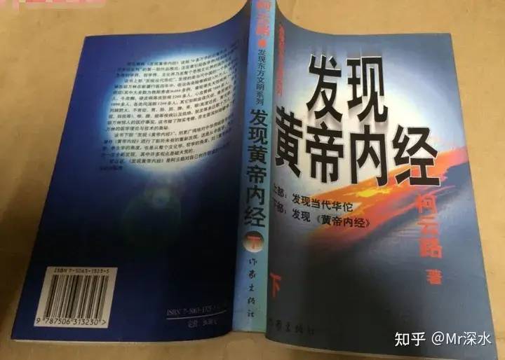 “神医胡万林”打造全过程揭秘（一）——当代华佗的悲惨童年 - 万事屋 - 生活银魂 - 大众生活 - 万事屋