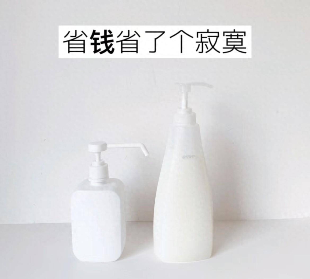 辛苦但无用的节俭行为正在变成一种陋习 - 吐槽银魂 - 大众生活 - 万事屋 | 生活·动漫·娱乐综合社区-银魂同好聚集地