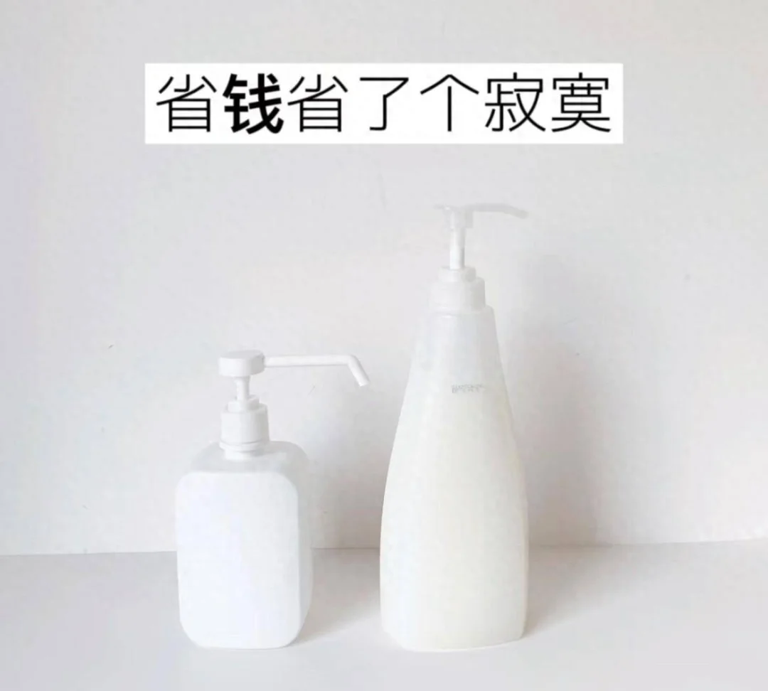辛苦但无用的节俭行为正在变成一种陋习-1 辛苦但无用的节俭行为正在变成一种陋习-1