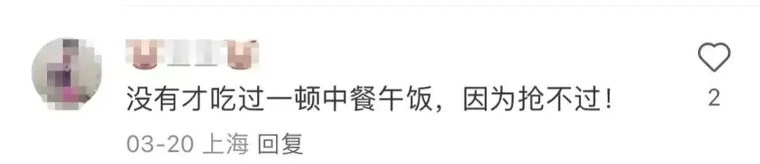 图片[13] - 【转载】上海五星豪华邮轮上最丑陋的一幕，炸出了多少精神饥饿的“穷人” - 万事屋 | 生活·动漫·娱乐综合社区-银魂同好聚集地