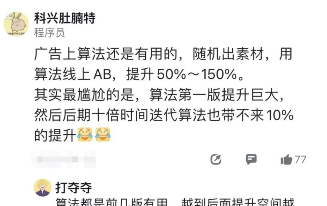 【转载】算法的末日已到!阿里大量裁员远超其他岗,已确认涉及云、淘系-1 【转载】算法的末日已到!阿里大量裁员远超其他岗,已确认涉及云、淘系-1