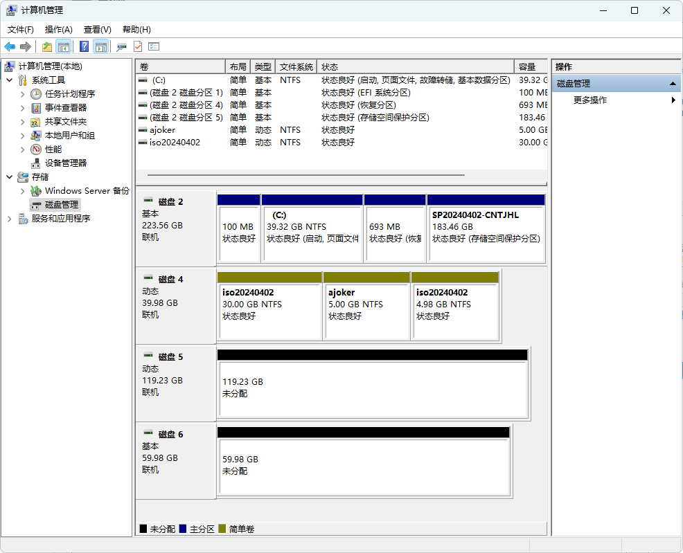 【转载】Windows 做NAS真有那么好?“池”的概念要了解一下-1 【转载】Windows 做NAS真有那么好?“池”的概念要了解一下-1