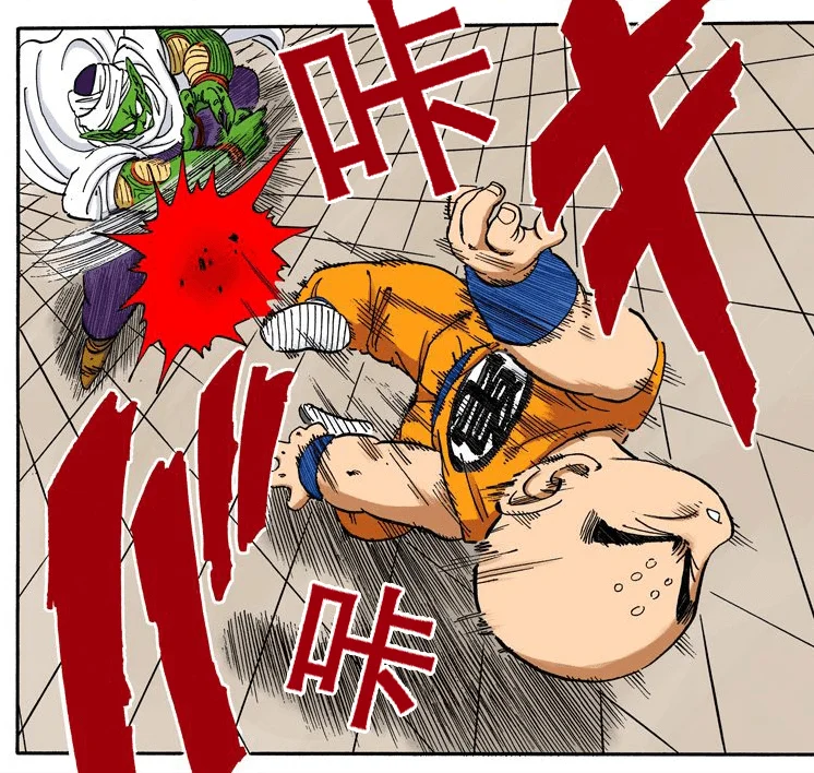 《龙珠》:关于天下第一武道会的细节,武道寺的馆长是只汪!-1 《龙珠》:关于天下第一武道会的细节,武道寺的馆长是只汪!-1