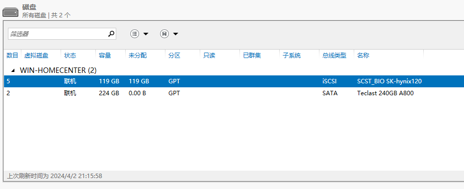 【转载】Windows 做NAS真有那么好?“池”的概念要了解一下-1 【转载】Windows 做NAS真有那么好?“池”的概念要了解一下-1