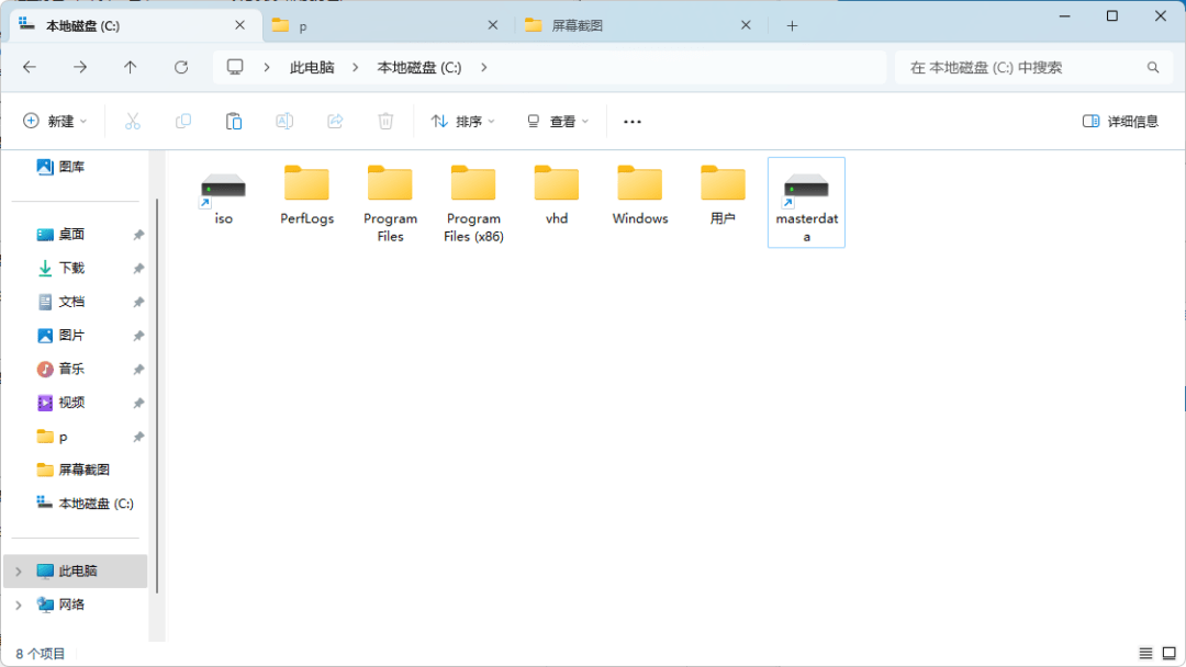 【转载】Windows 做NAS真有那么好？“池”的概念要了解一下-1
