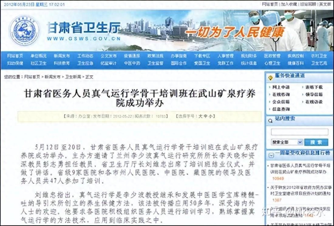 为什么我经常会被归入中医黑之中？ - 生活银魂 - 大众生活 - 万事屋 | 生活·动漫·娱乐综合社区-银魂同好聚集地