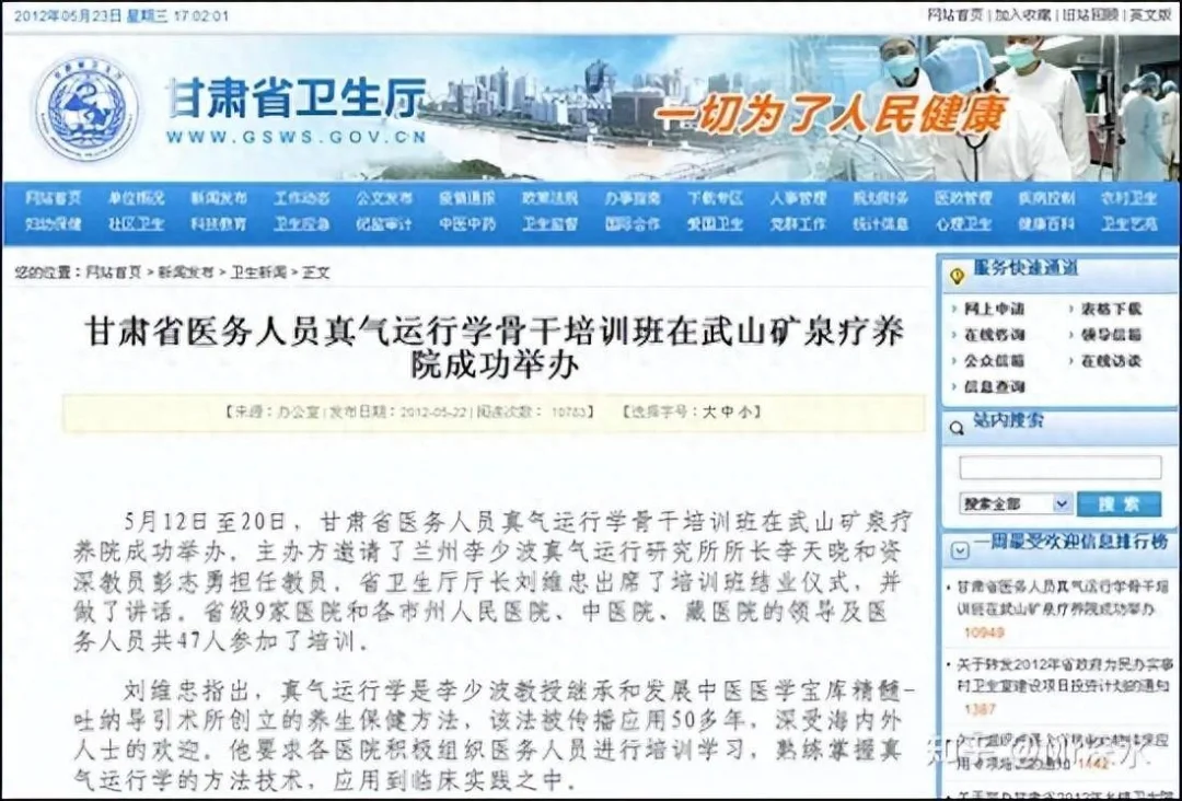 为什么我经常会被归入中医黑之中?-1 为什么我经常会被归入中医黑之中?-1