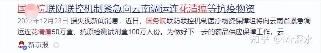 为什么我经常会被归入中医黑之中？-1