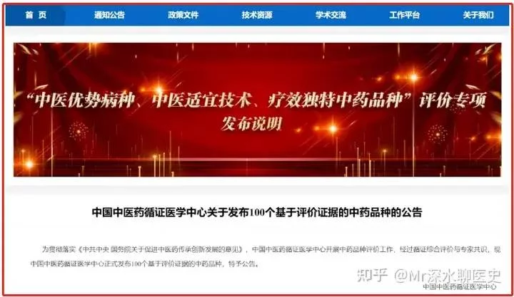 有人说中医黑多对中医本身并不都是坏事,你认为呢?-1 有人说中医黑多对中医本身并不都是坏事,你认为呢?-1
