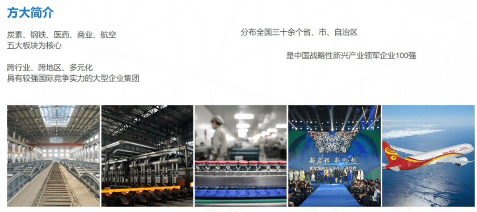 图片[3] - 吉祥航空为低级错误致歉！海航老板方威是中国籍，不是“境外自然人” - 万事屋