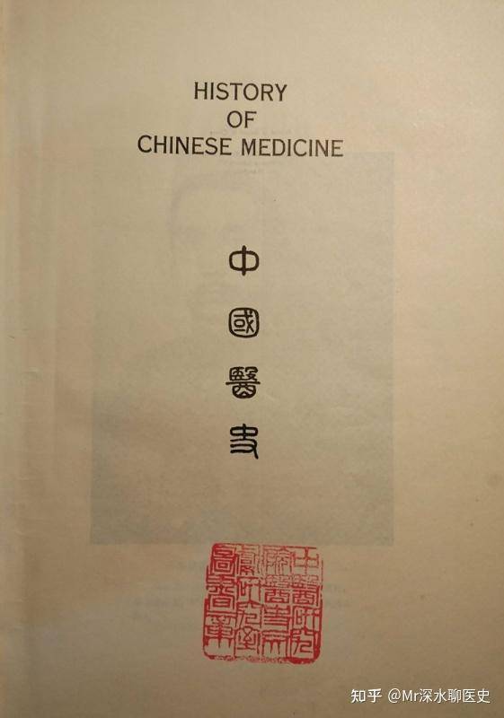 有人说中医黑多对中医本身并不都是坏事，你认为呢？-1