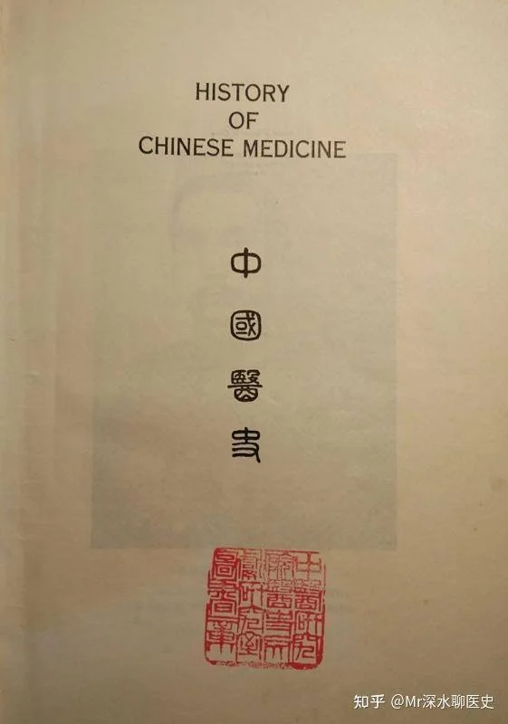 有人说中医黑多对中医本身并不都是坏事,你认为呢?-1 有人说中医黑多对中医本身并不都是坏事,你认为呢?-1