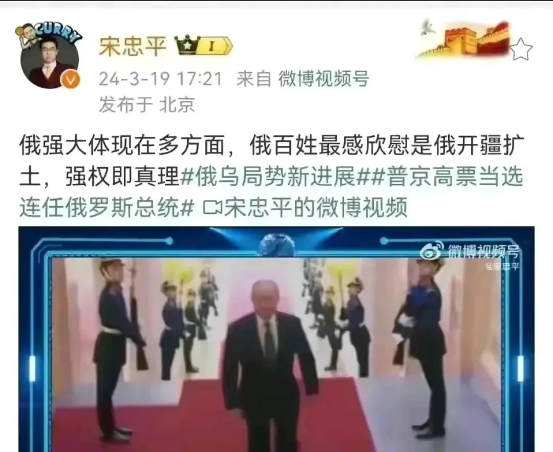 宋忠平如果生在抗战时期妥妥的翻译官啊-1