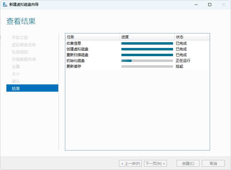 【转载】Windows 做NAS真有那么好？“池”的概念要了解一下-1