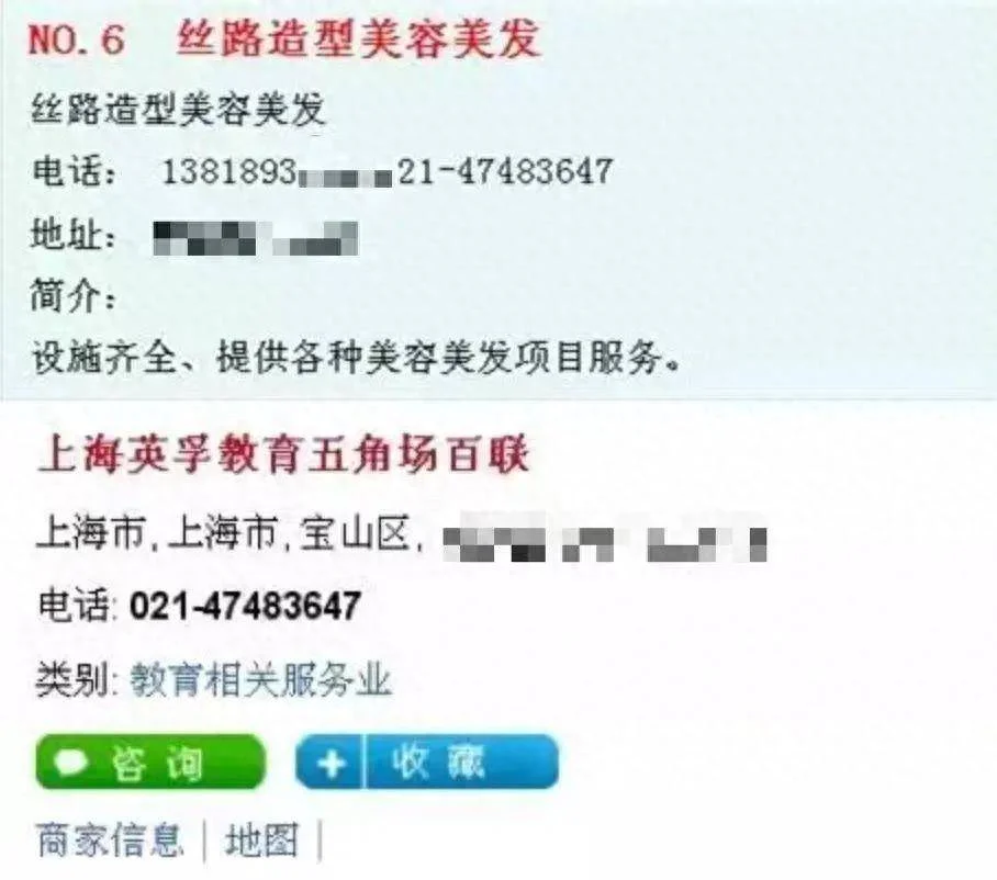 网传这可能是全世界最常见的电话号码:2147483647-1 网传这可能是全世界最常见的电话号码:2147483647-1