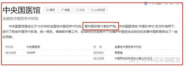 有人说中医黑多对中医本身并不都是坏事，你认为呢？-1