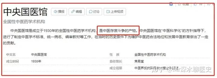 有人说中医黑多对中医本身并不都是坏事,你认为呢?-1 有人说中医黑多对中医本身并不都是坏事,你认为呢?-1