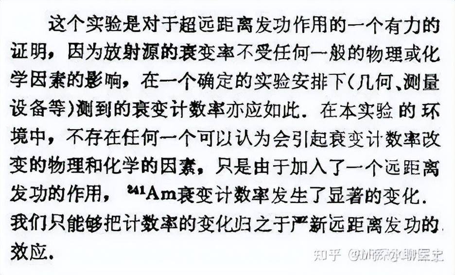 气功和中医之间到底是什么关系?-1 气功和中医之间到底是什么关系?-1