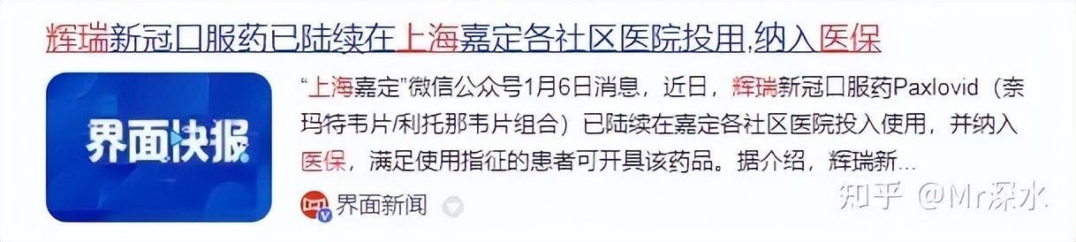 为什么我经常会被归入中医黑之中？-1