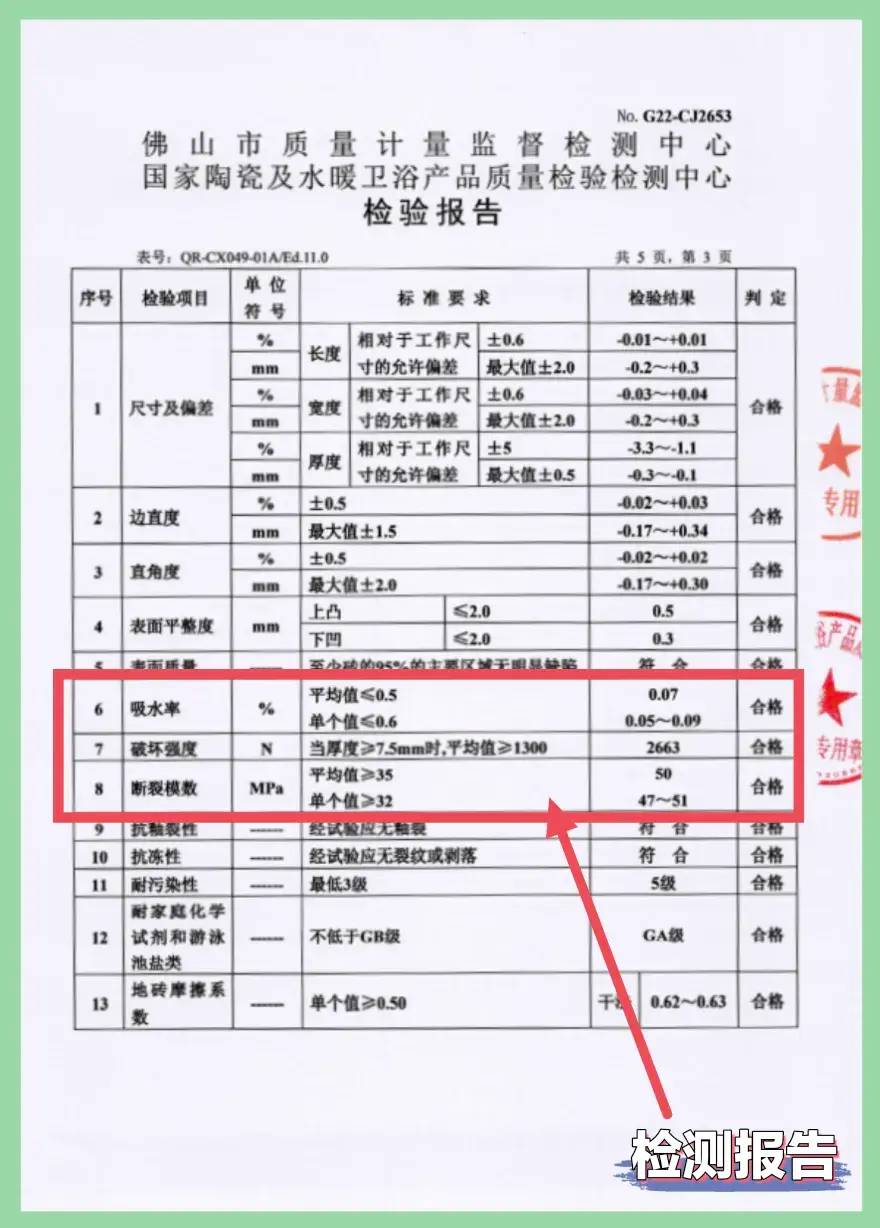 想买岩板餐桌，先看看这十七条转载的避坑攻略，避免花冤枉钱！-1