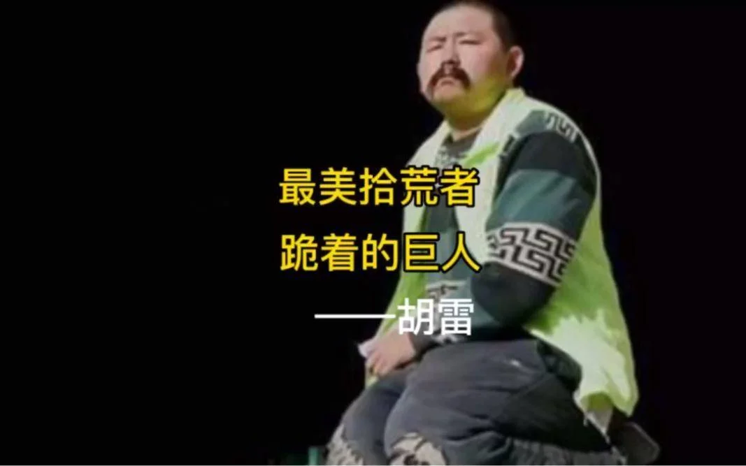 网友吐槽:央视感动中国出炉,却惨遭网友集体不买账:十个人没一个感动我!-1 网友吐槽:央视感动中国出炉,却惨遭网友集体不买账:十个人没一个感动我!-1